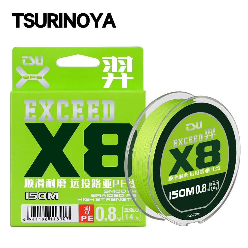 TSURINOYA 150M Ų  8  PE   EX..